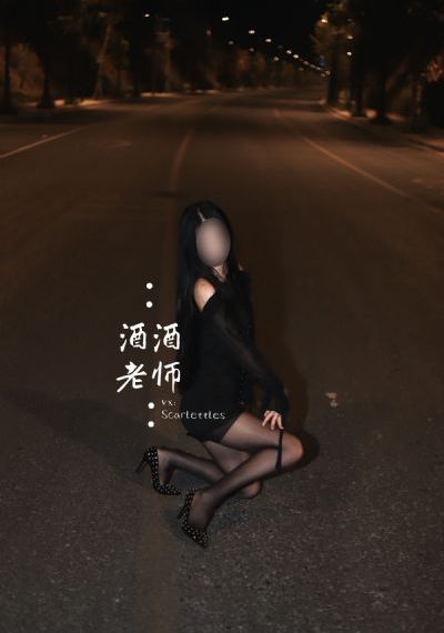 超能女仆